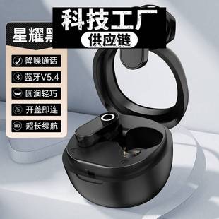 深圳金安达耳机电竞耳机短柄式式防水遥控功能超长续航无线新款科