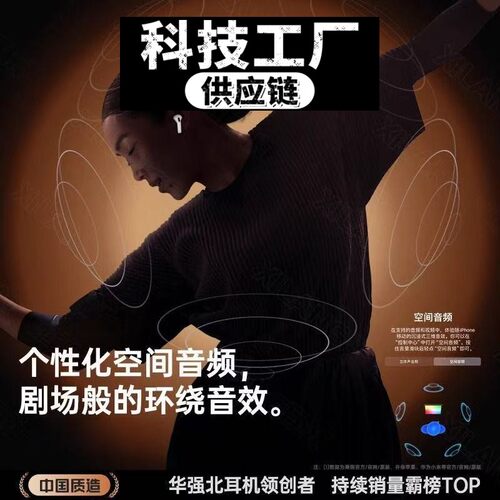 深圳瑞和科技耳机北代蓝牙耳机无线新款降噪蓝牙耳机跑步运动重低