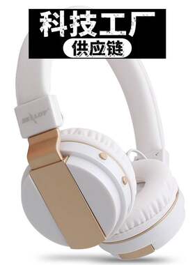 声翔东莞科技蓝牙音箱头戴式耳机立体无线耳机重低音耳麦高音质量