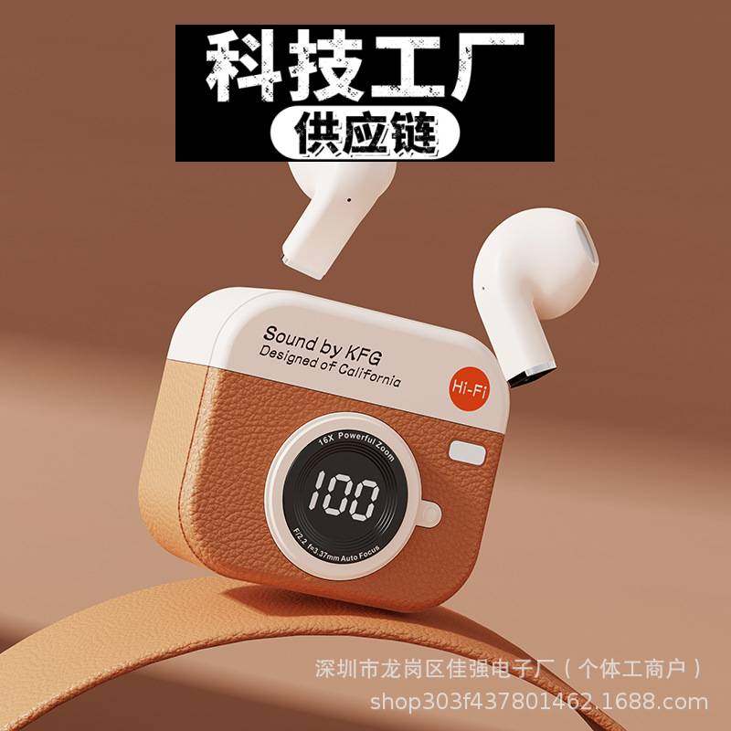 金安达爆款 睡眠降噪短柄半无线式耳机高音质长续航新款科技运动,影音电器,蓝牙耳机,淘宝优惠券,粉丝福利购,淘宝优惠卷