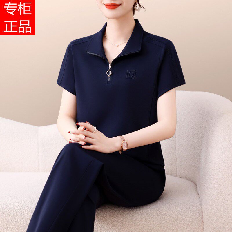 官方迈耐克斯休闲运动套装女夏季2026新款洋气妈妈显瘦冰丝短袖长