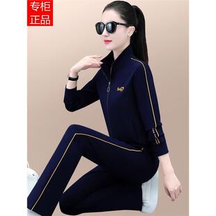 官方牌迈耐克斯春秋季运动套装女2026新款洋气妈妈减龄三件套