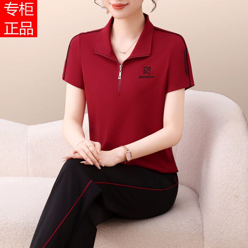 官方迈耐克斯休闲套装女夏宽松2026新款时尚洋气冰丝短袖长裤运动
