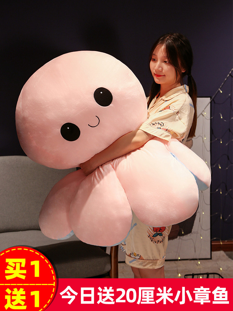 变脸超大章鱼玩偶抱枕生气双面八爪鱼翻面毛绒玩具娃娃公仔礼物女