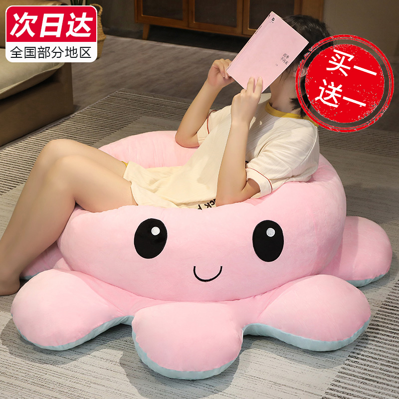 【好物体验专享】章鱼翻面玩偶