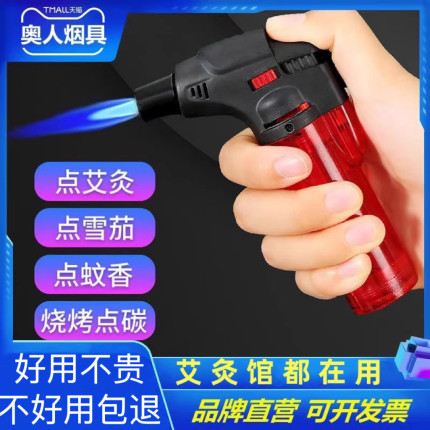 防风打火机艾灸点火棒充气点香艾条雪茄长手柄点火器充气喷枪焊枪