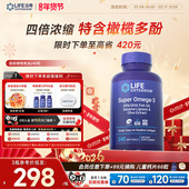 沿寿LIFE橄榄鱼油高含量4倍浓缩dha嫩肤欧米伽omega3深海鱼软胶囊
