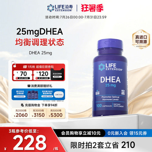 美国原装进口 官方正品旗舰店 25mg灵活搭配