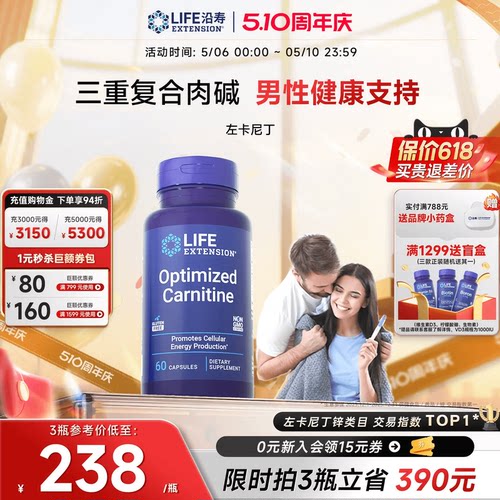 美国原装进口 官方旗舰店 呵护男性生殖系统