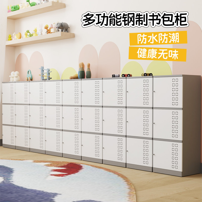 钢制幼儿园书包柜更衣柜班级收纳柜教室多门存放柜小学生水杯柜子