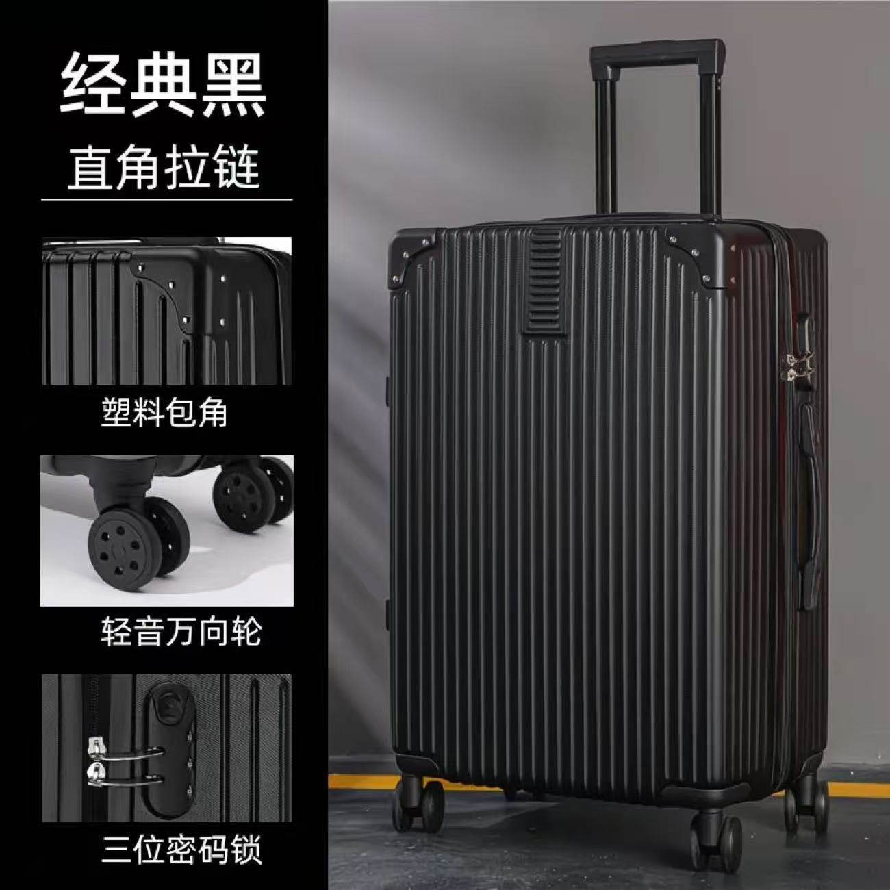 行李箱学生专用密码箱时尚网红款图片