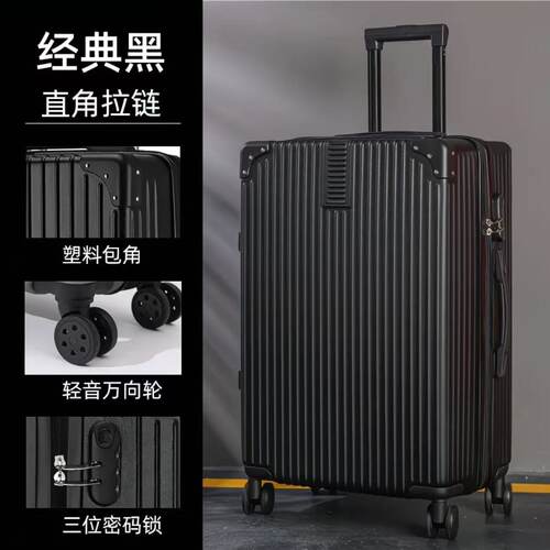 行李箱学生专用密码箱时尚网红款