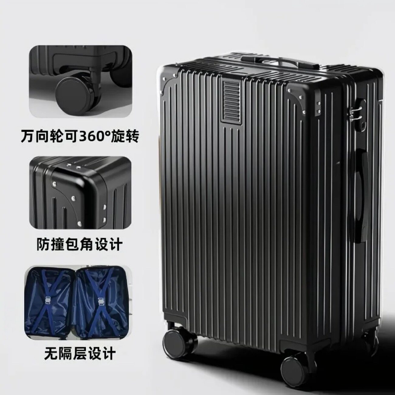 行李箱20寸登机箱24寸简约26寸拉杆箱学生28寸旅行箱无隔层大容量