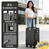 行李箱女大容量20寸旅行箱24寸万向轮拉杆箱男密码 皮箱子28寸加硬