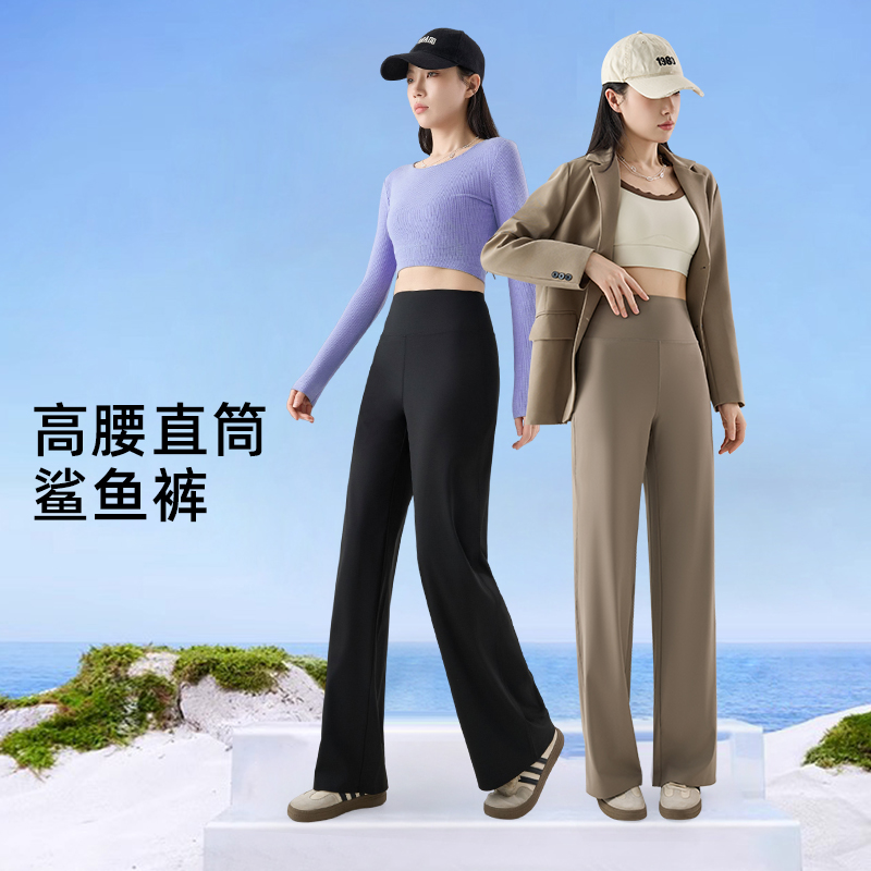 冰丝防晒宽松休闲直筒瑜伽鲨鱼裤