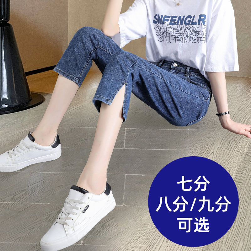 七分直筒牛仔裤女夏季薄款八分2025年新款高腰小个子九分烟管裤子