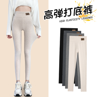 女外穿韩版 薄款 高弹打底裤 2025春秋新款 九分裤 高腰显瘦小脚秋裤