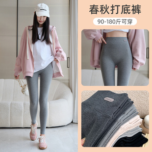女外穿2025春秋新款 弹力九分小脚裤 铅笔裤 秋裤 高腰收腹修身 打底裤