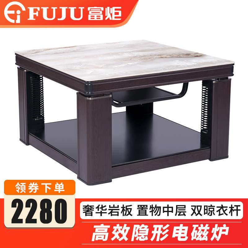 富炬电暖炉正方形升降电暖茶几取暖桌电暖桌家用电炉方桌烤火桌子|ruв категории жизнь прибор, 取暖桌 - от Buy2taobao.com для оказания профессиональной услуги покупки агента Taobao