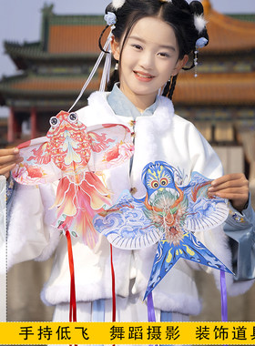 麦元新拍摄舞蹈道具竹签迷你风筝