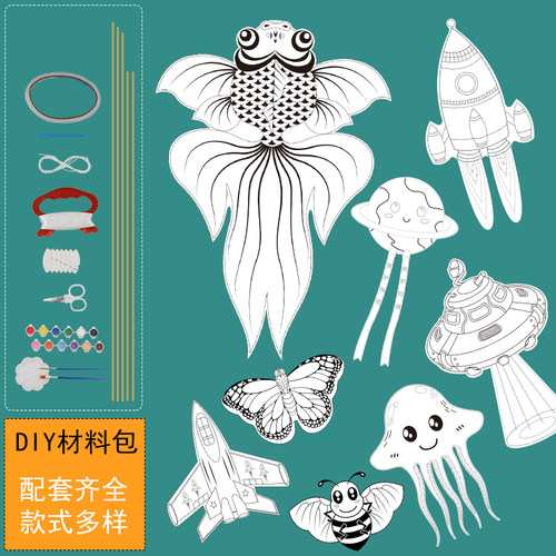 竹签风筝不易飞/放飞请选易飞款