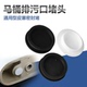双孔马桶堵头皮塞防水堵漏坐便器蹲坑蹲便器底部排污口密封圈堵盖