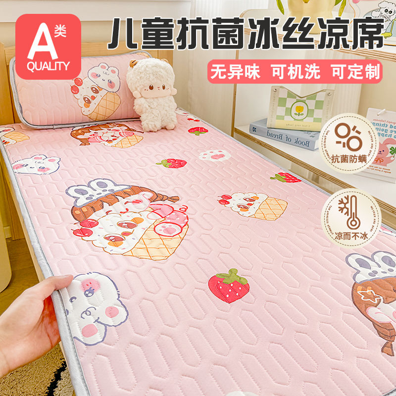 夏婴儿凉席幼儿园午睡专