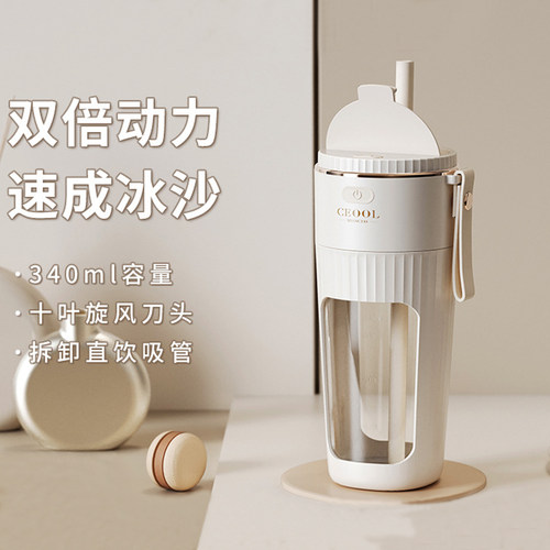 榨汁机原汁机迷你果汁杯子吸管杯