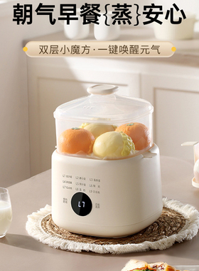 德国捷行煮蛋器多功能小型全自动蒸蛋器宿舍家用智能预约煮蛋神器