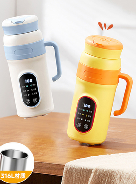 家用烧水杯便携式旅行电热水壶2025新款恒温保温酒店出差烧水冲奶