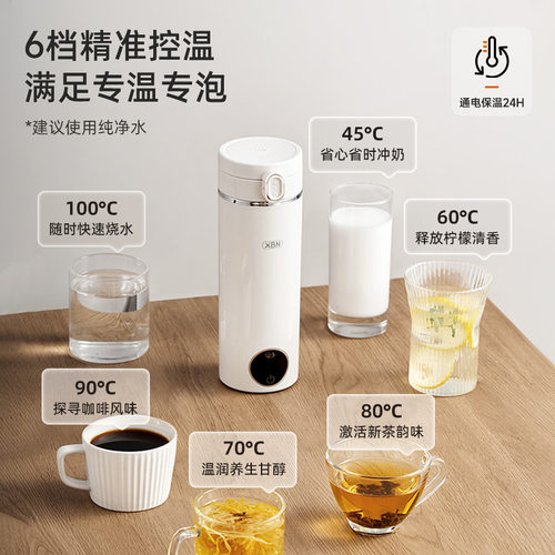 便携电热杯Typec恒温车载家用