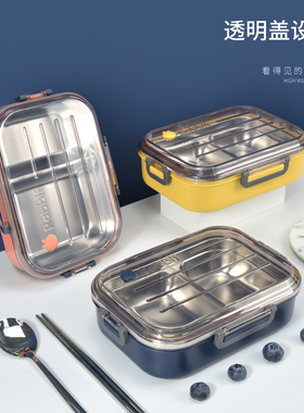 分隔型饭盒学生上班族便当盒简约食堂高中日式带不锈钢2分格餐盒