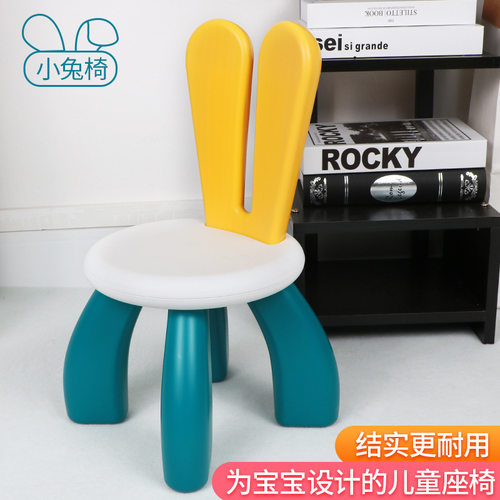 加厚板凳儿童椅积木宝宝餐椅防滑