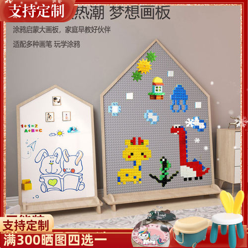 帕卡诺儿童画板积木墙学习益智