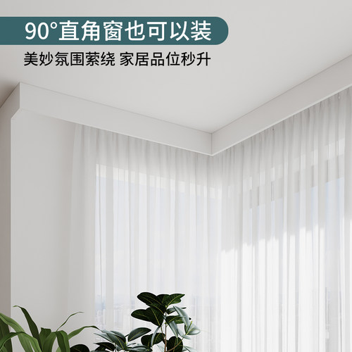 可以搭配电动轨道的窗帘盒