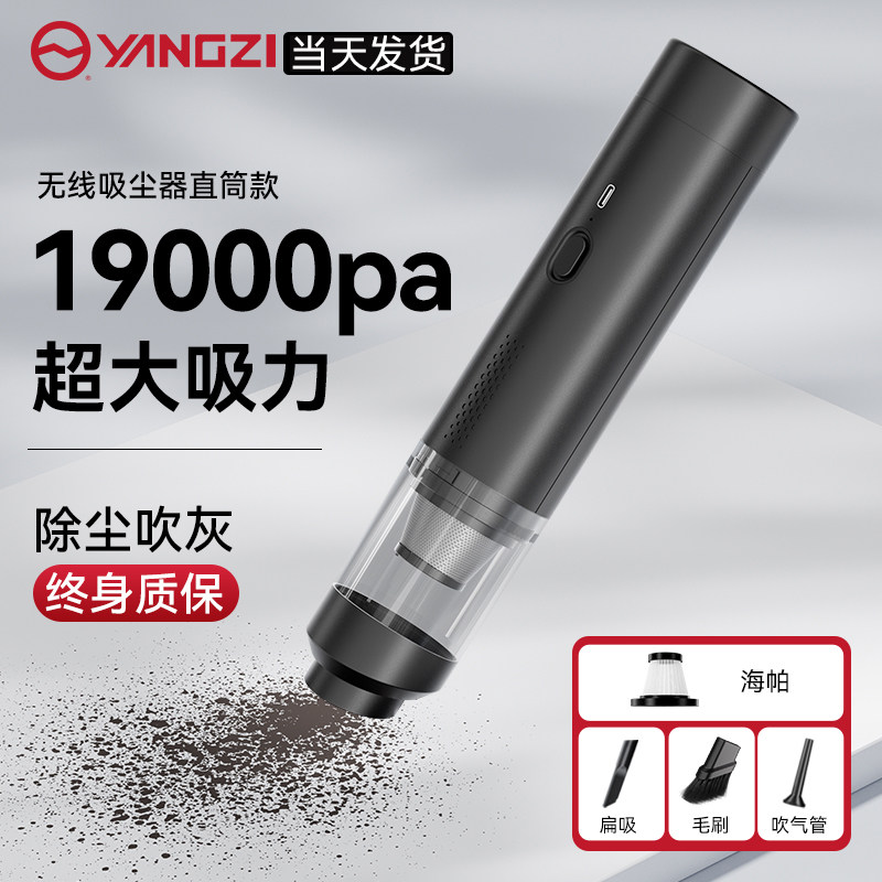 车载吸尘器车用大吸力小型无线充电手持家用两用汽车内大功率强力使用感如何?