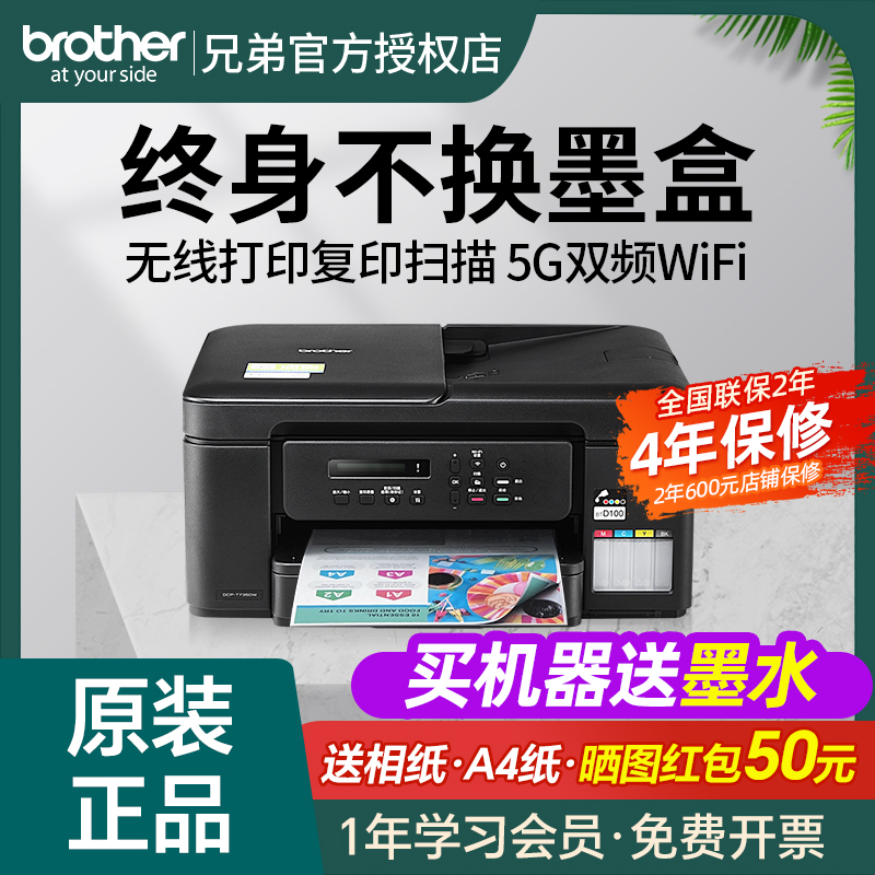 政府补贴》顺丰发货》彩色喷墨