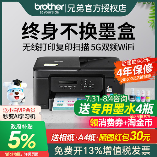 政府补贴》官方授权专卖》联保