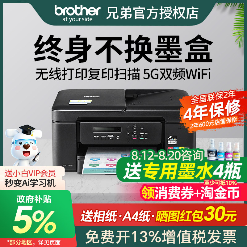 政府补贴》官方授权专卖》联保