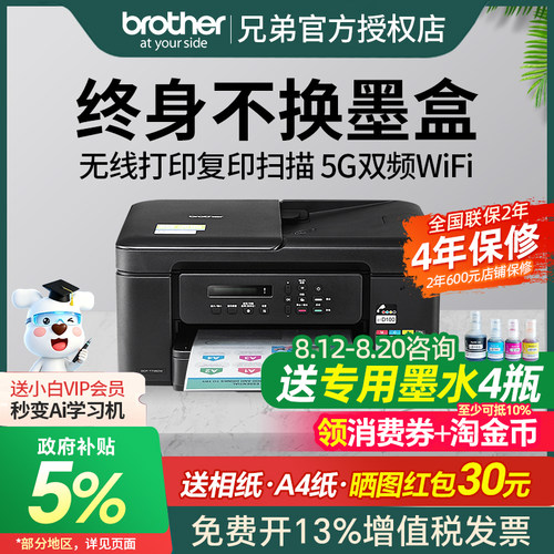 政府补贴》官方授权专卖》联保