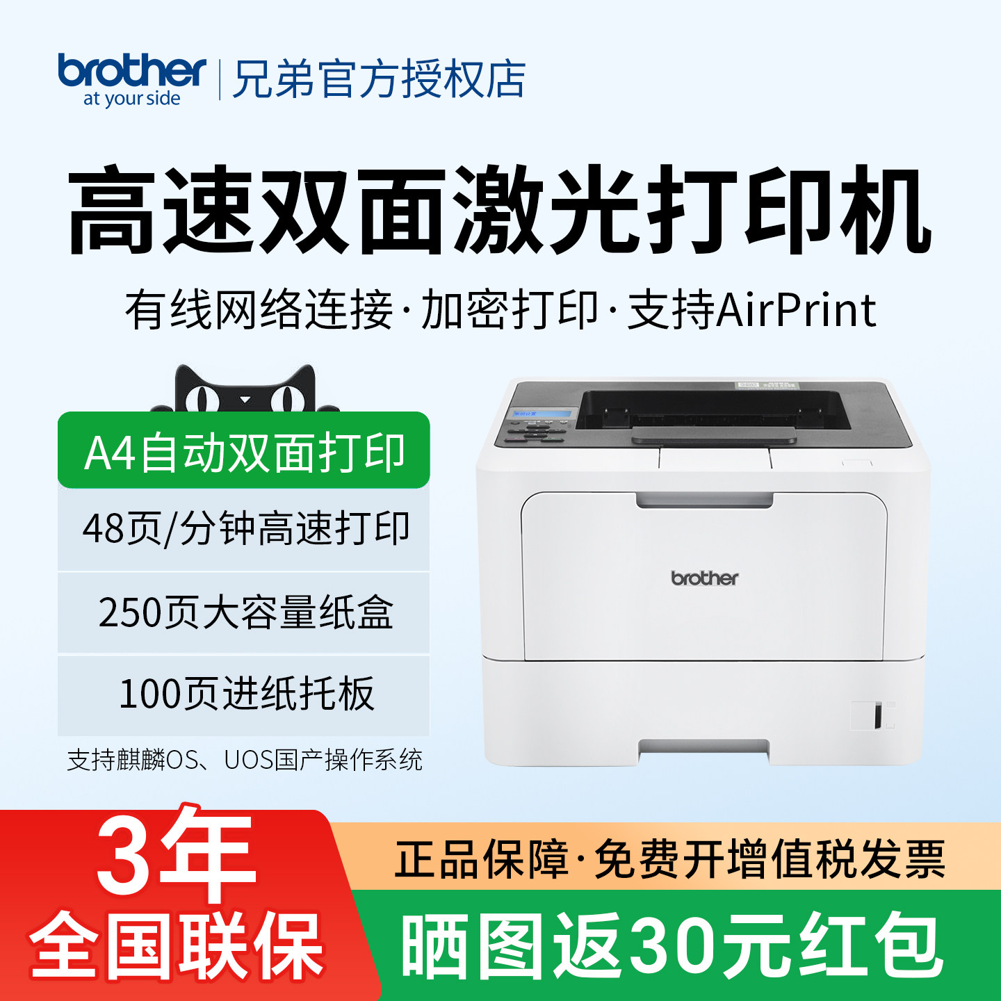 兄弟brother HL-L5228DW无黑白激光打印机自动双面打印高速办公有线/无线打印黑白A4 HL-L5218DN家用办公