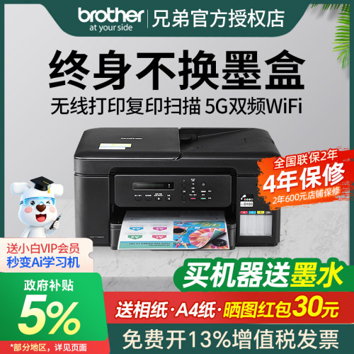 政府补贴》官方授权专卖》联保