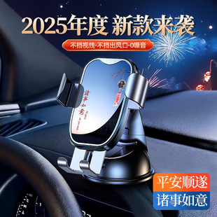 2025款车载手机支架中控台支撑架金属重力导航架创意可爱支架高档
