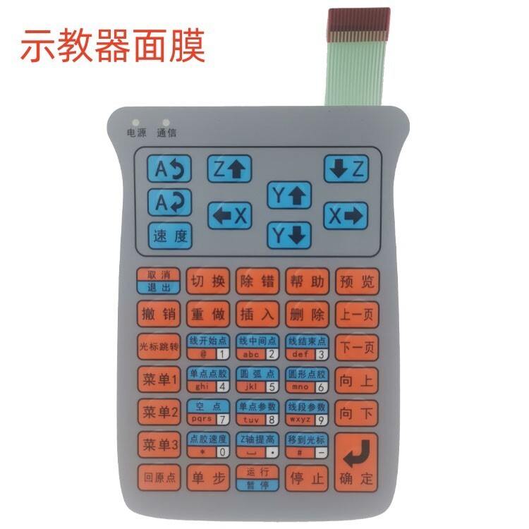 自动化三轴点胶喷涂机HK-3D-U101手持编程器面膜电机控制手柄操作