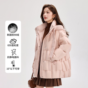 90绒针织连帽羽绒服女中长款粉色冬季新款洋气加厚面包服保暖外套