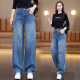 休闲牛仔裤 高腰显瘦百搭减龄阔腿裤 女2026春季 洋气质韩版 新款 时尚