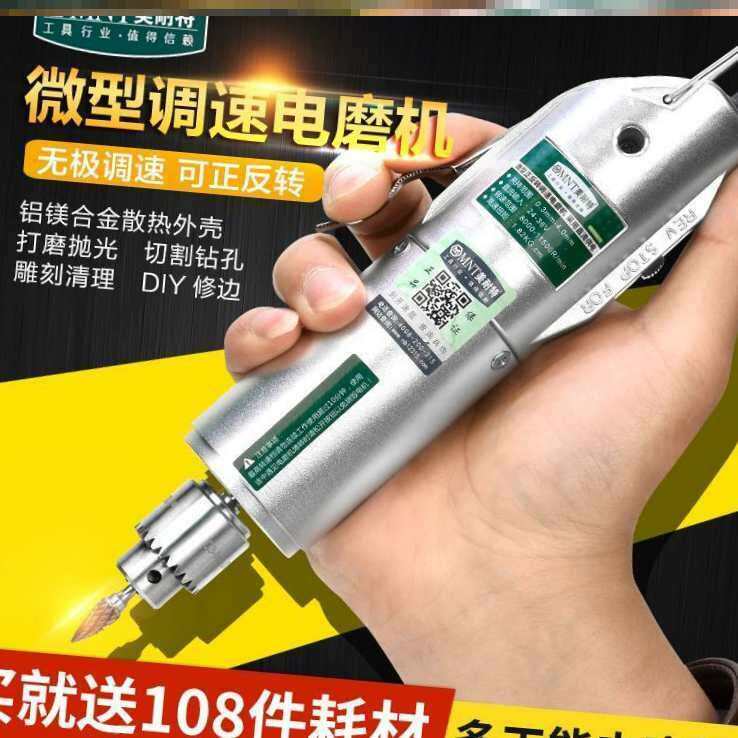 Cnc雕刻机软件 图片 价格 多少钱 什么值得买