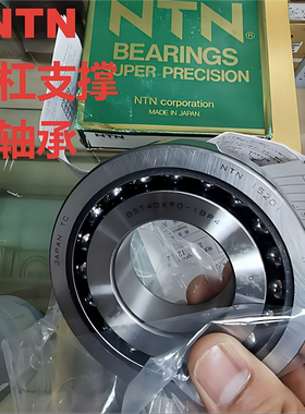 NTN进口滚珠丝杆支撑轴承 BST2562-1BP43572 17 2047 3062 4090