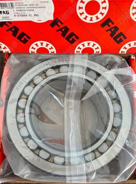 混凝土搅拌车轴承F-575869.PRL搅拌机23244 Z-534176.PRL液压泵