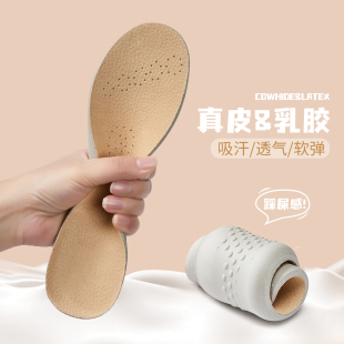 垫柔软久站不累脚马丁靴女乐福鞋 鞋 单鞋 男豆豆鞋 垫 皮鞋 真皮乳胶鞋
